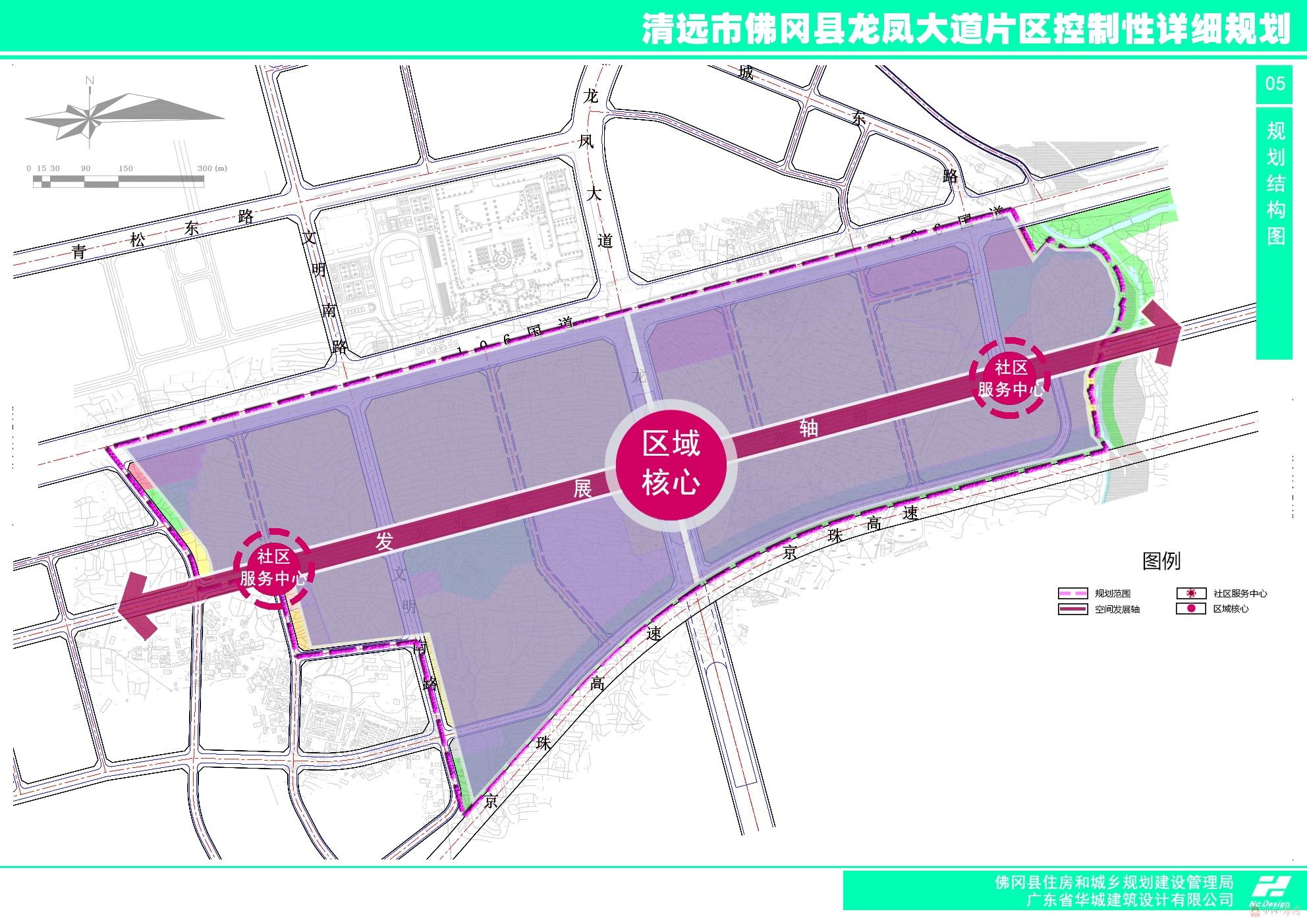 龙凤社区未来发展规划展望，新篇章的开启