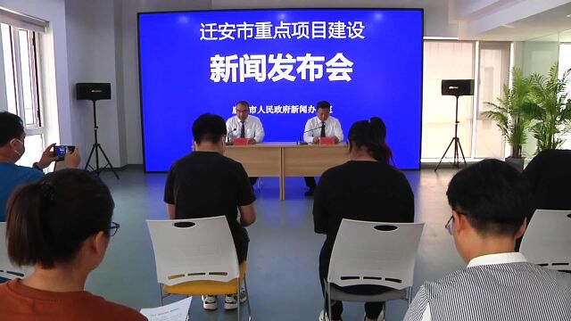 迁安市数据和政务服务局最新资讯速递