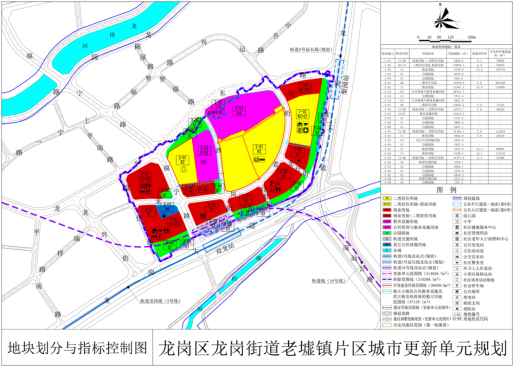 槐阳镇最新天气预报概览