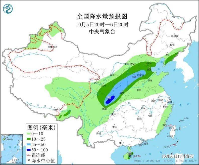 关家庄村民委员会天气预报更新通知