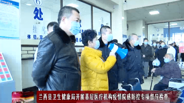 巧家县卫生健康局推动健康事业发展，提升民众健康水平的新动态