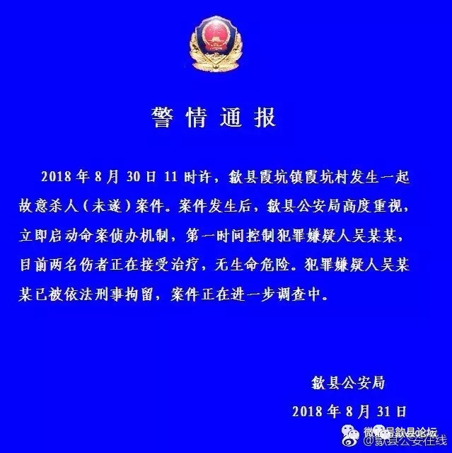 霞坑镇最新招聘信息全面解析