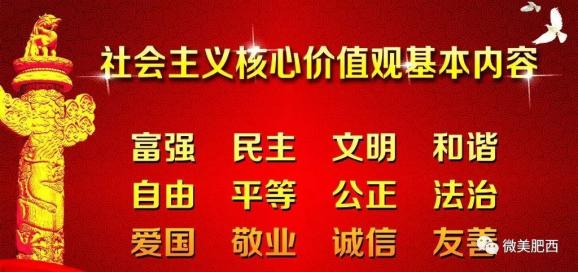 洒索玛村委会最新招聘信息与动态概览