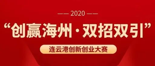 扬州市科学技术局最新招聘启事概览