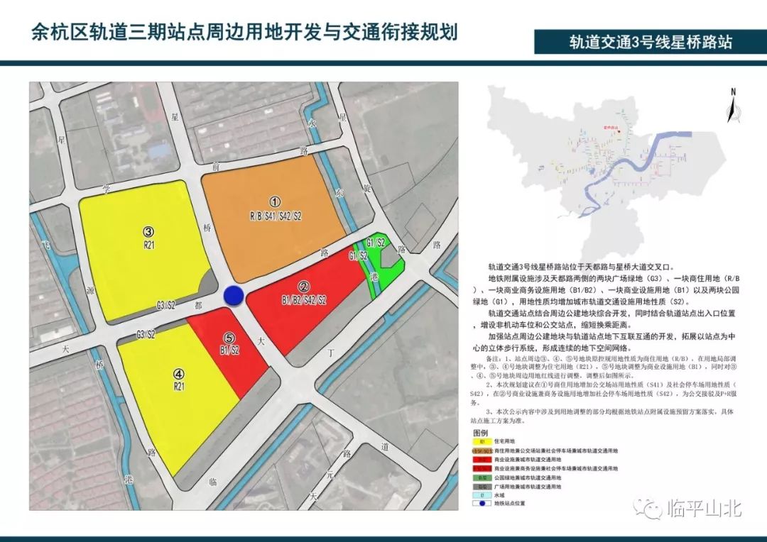 资阳市侨务办公室最新发展规划概览