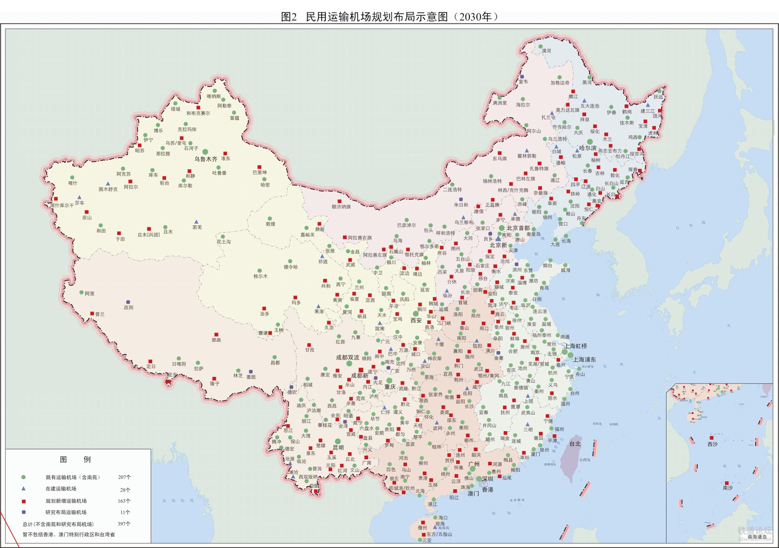 察哈尔右翼中旗统计局未来发展规划概览