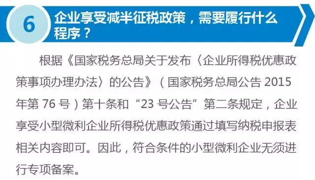 广州市地方税务局新项目推动税收现代化，助力城市腾飞发展